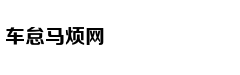 盘点体坛金猪宝宝：刘翔林丹闪耀